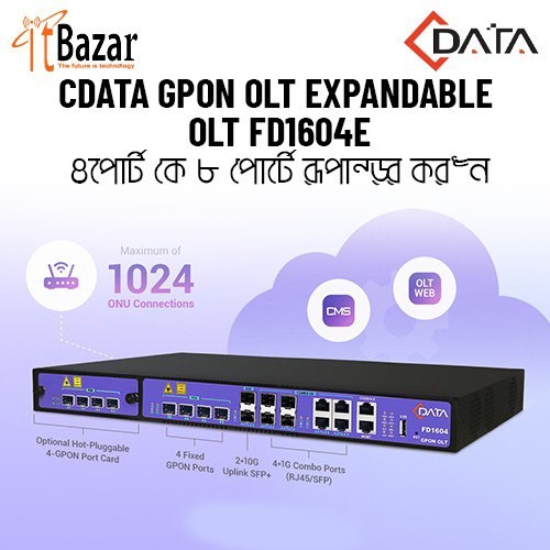 CDATA GPON OLT EXPANDABLE OLT FD1604E